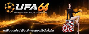 คาสิโนออนไลน์ เปิดบริการตลอดทั้งวันทั้งคืน