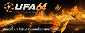 สล็อตชั้นนำ ได้รับความนิยมในแหล่งรวมเกม