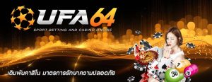 เดิมพันคาสิโน มาตรการรักษาความปลอดภัย