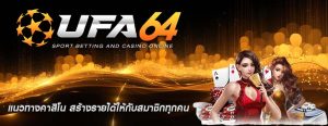 แนวทางคาสิโน สร้างรายได้ให้กับสมาชิกทุกคน